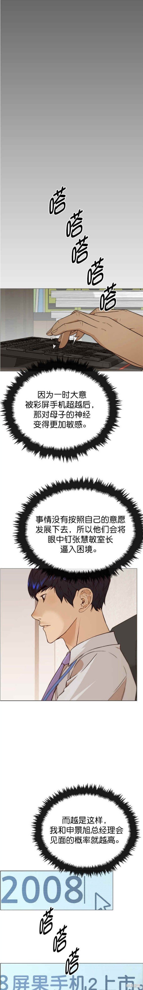 第125话