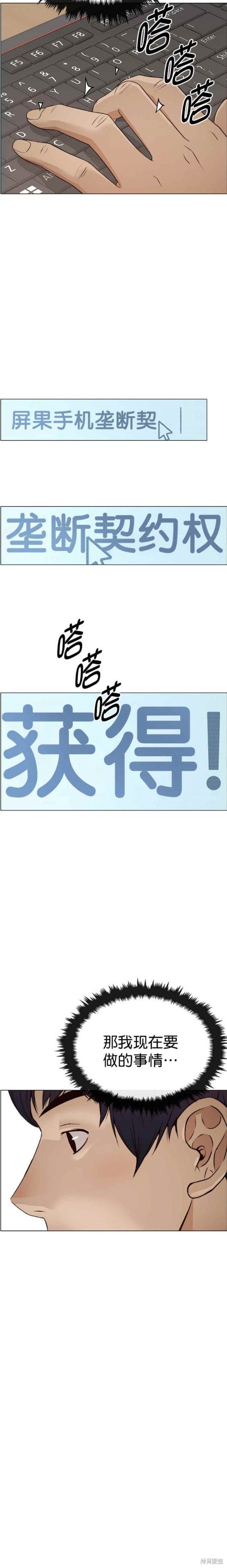 第125话