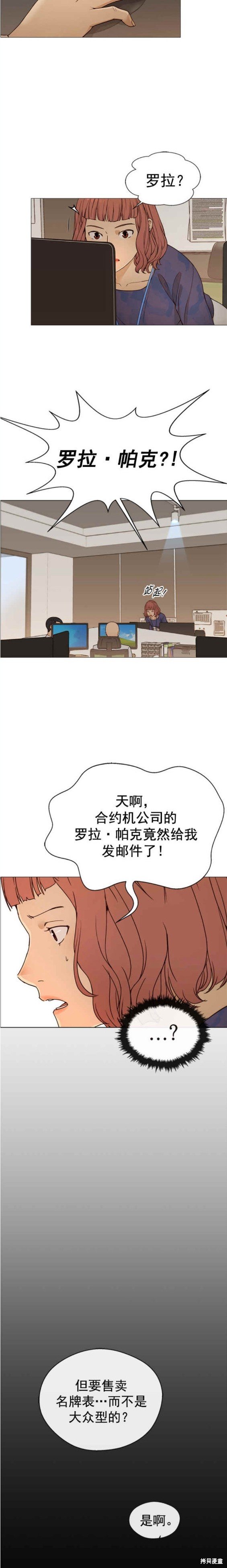 第125话