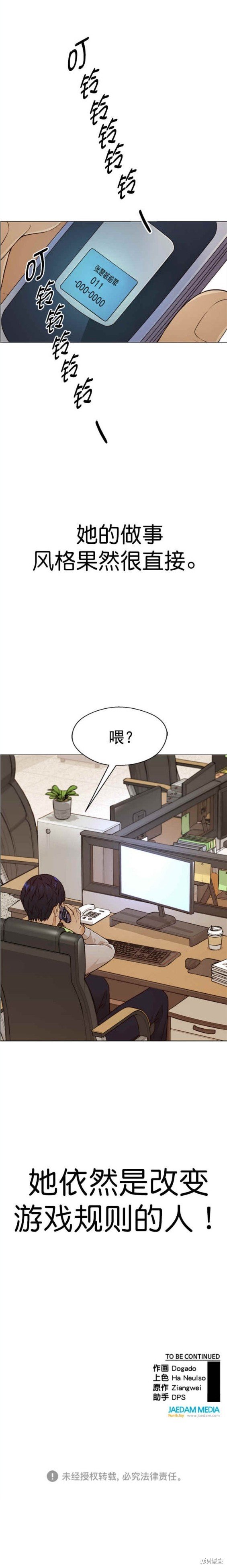 第125话