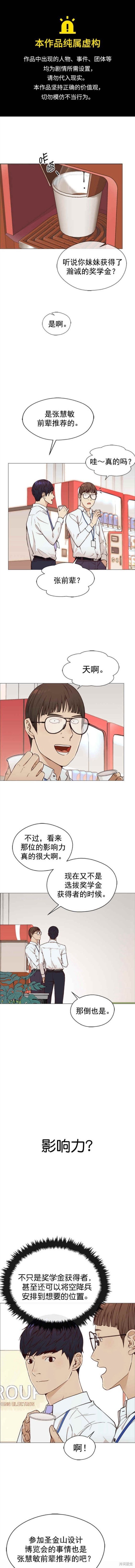 第126话
