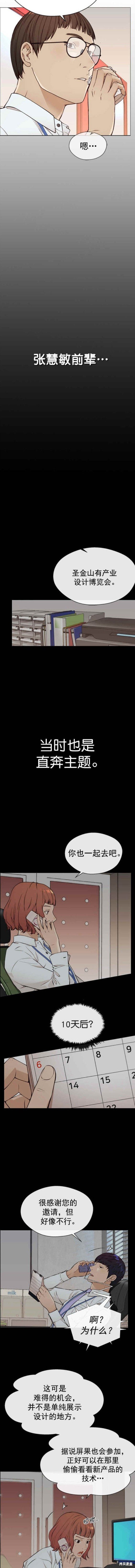 第126话