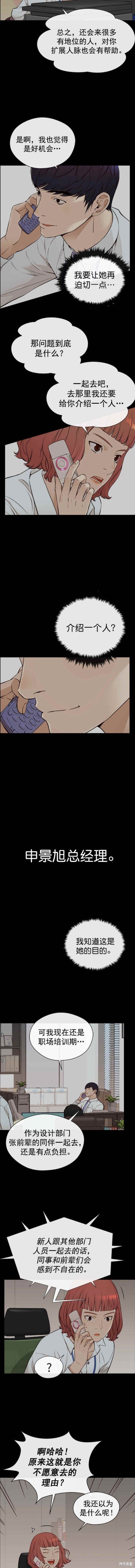 第126话