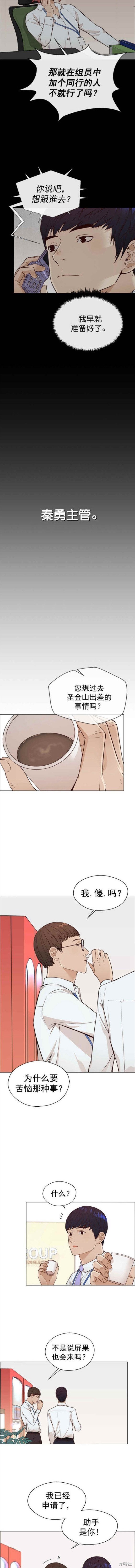 第126话