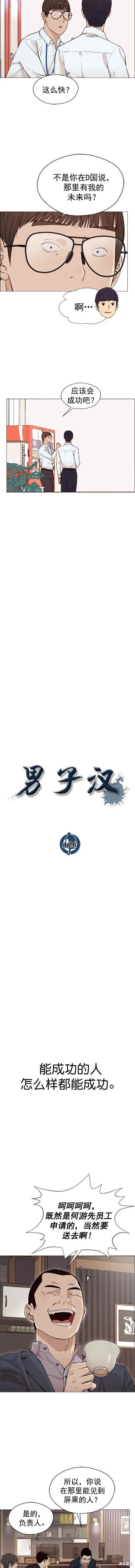 第126话