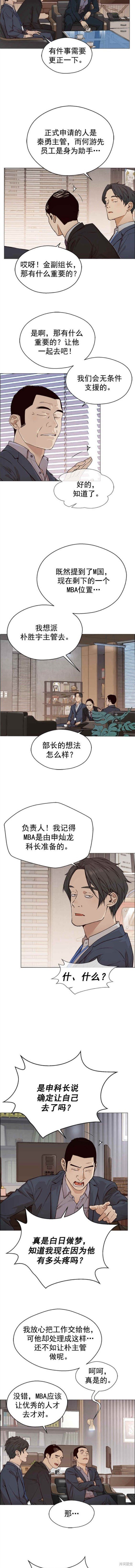 第126话
