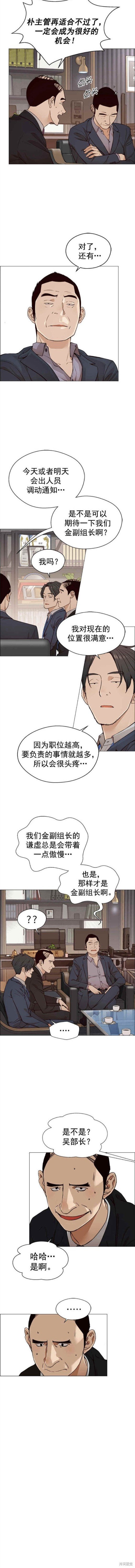 第126话
