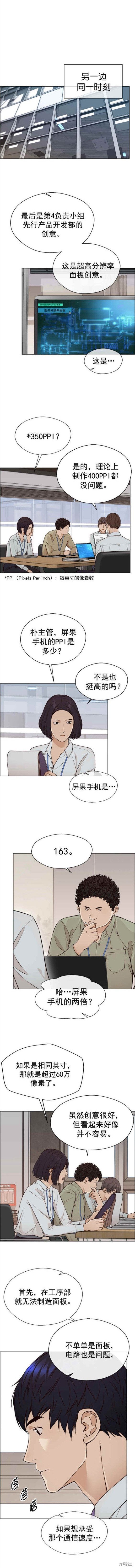 第126话