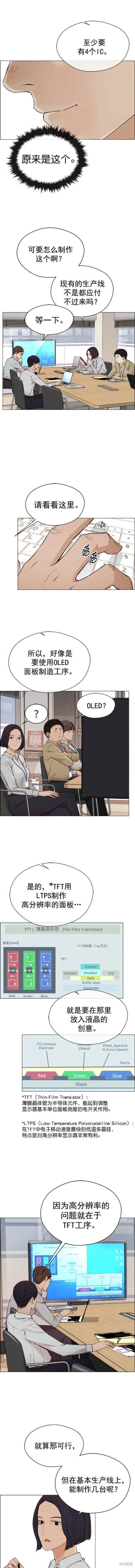 第126话