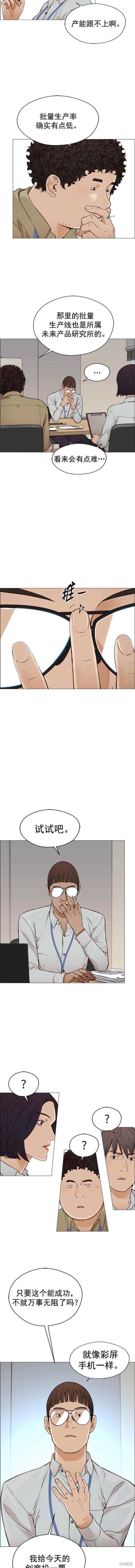 第126话