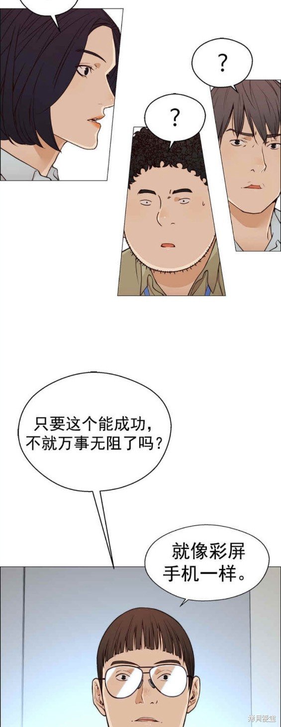 第126话