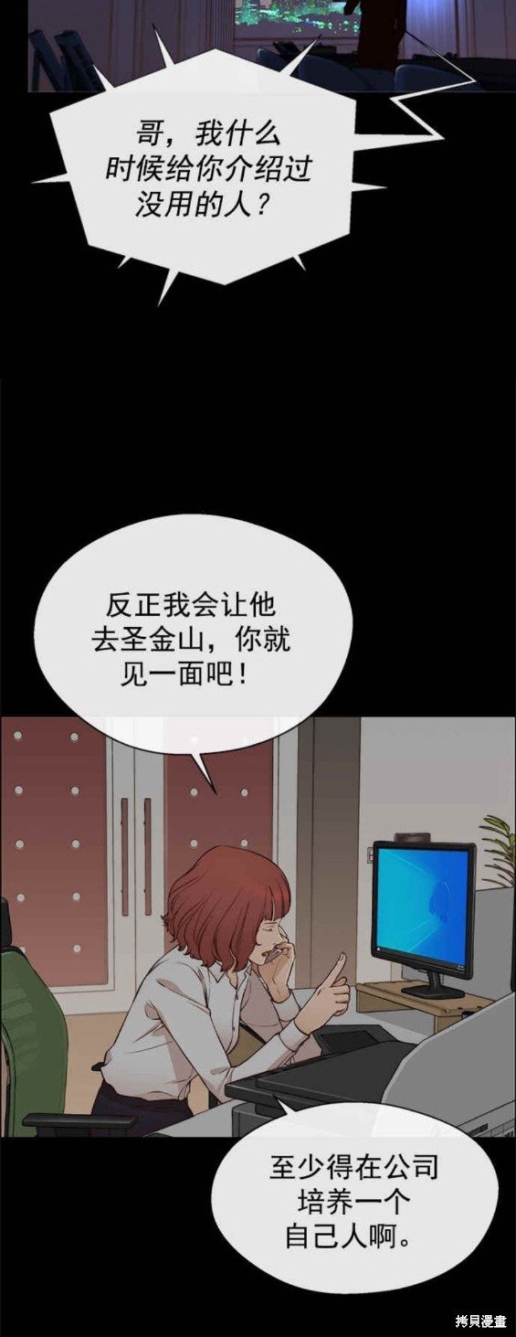 第126话