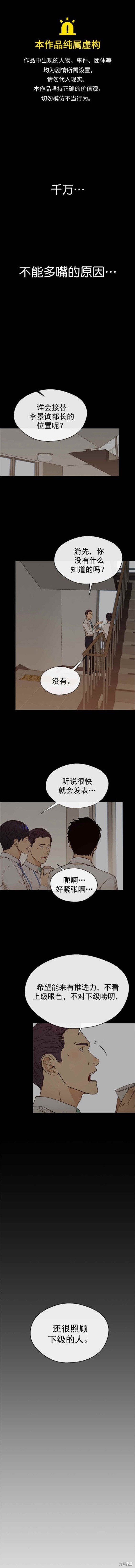 第127话