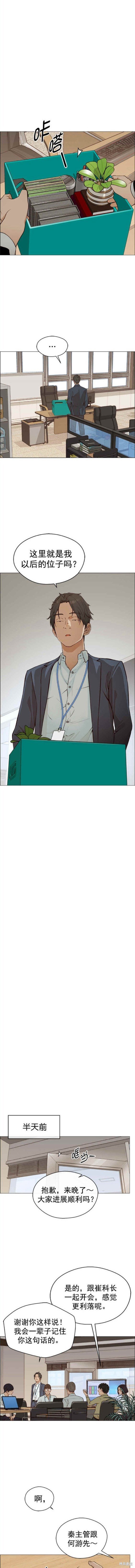 第127话