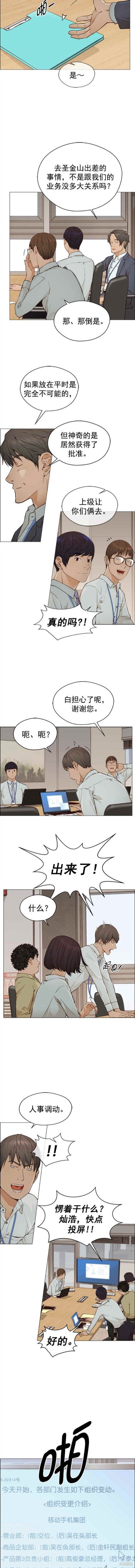 第127话