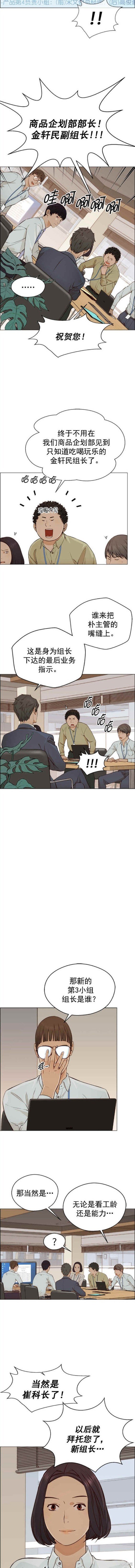 第127话