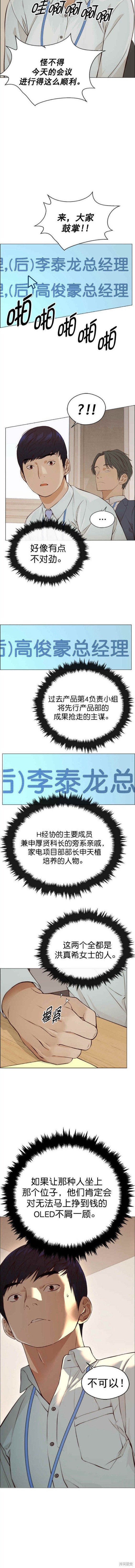 第127话