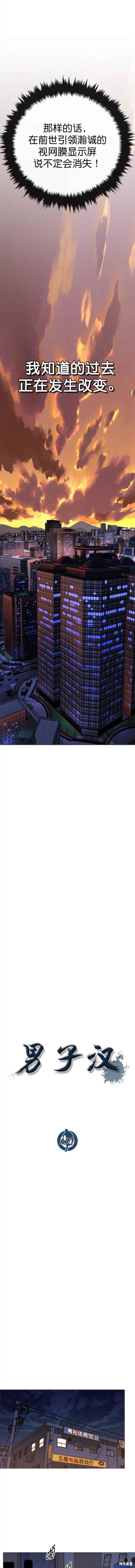 第127话
