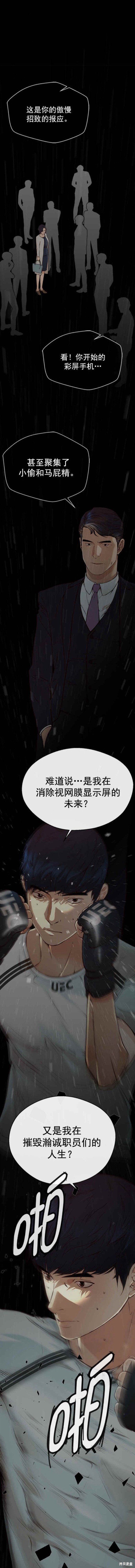 第127话