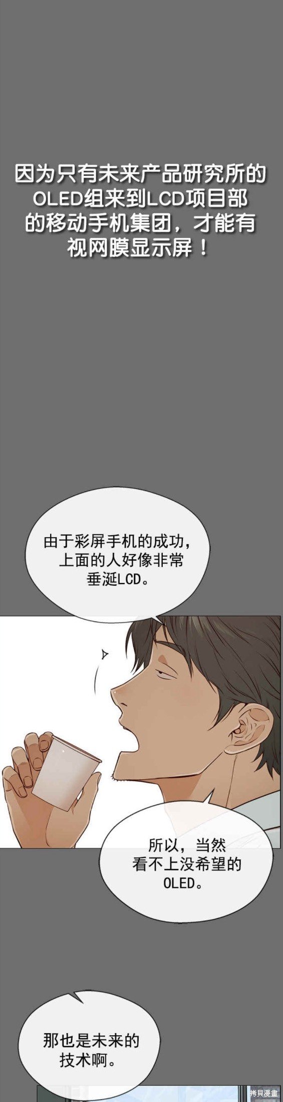 第127话