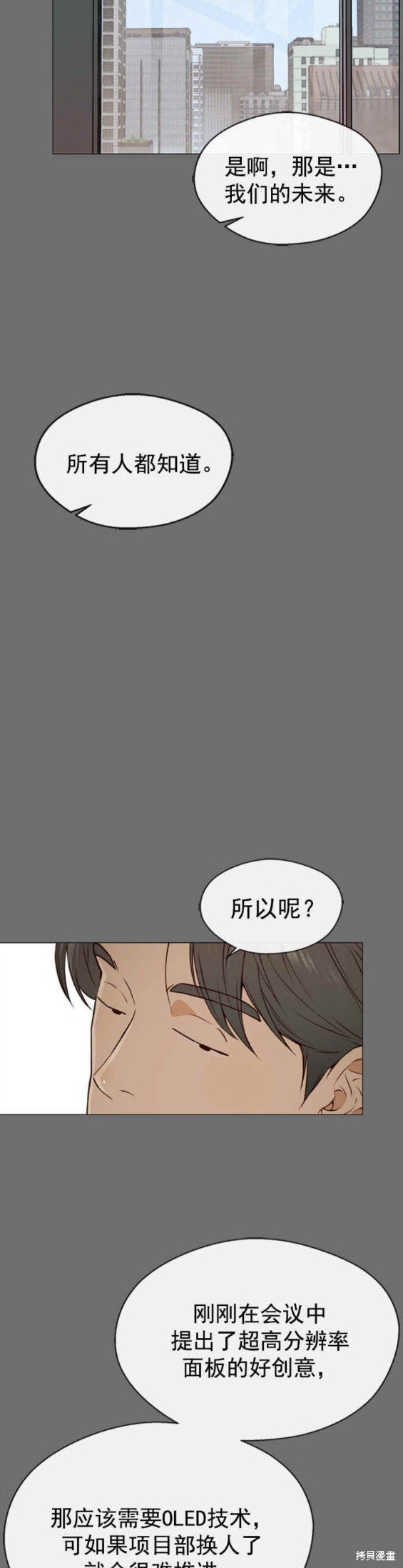 第127话