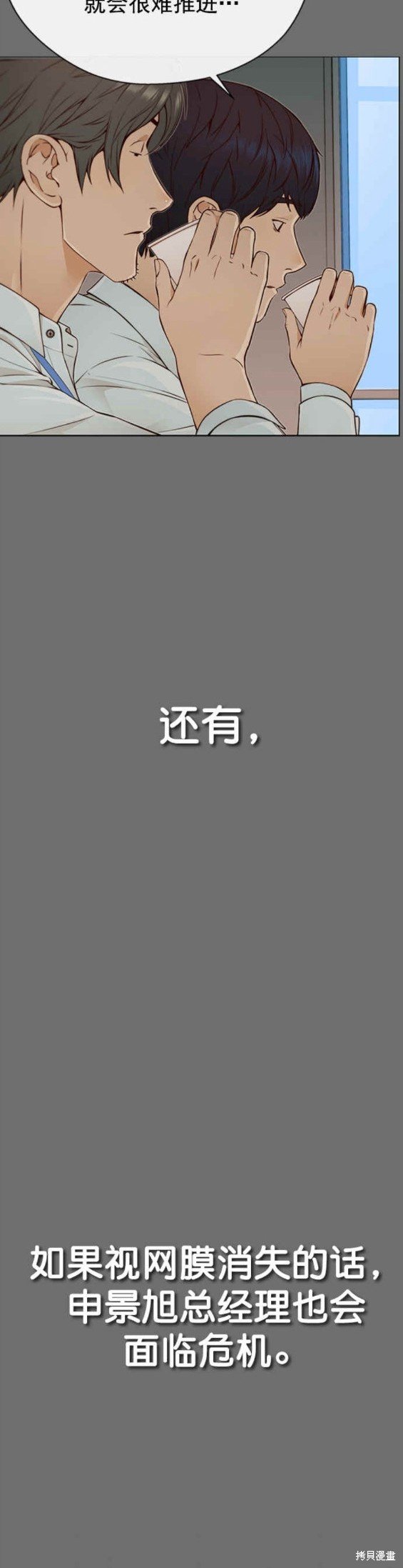 第127话