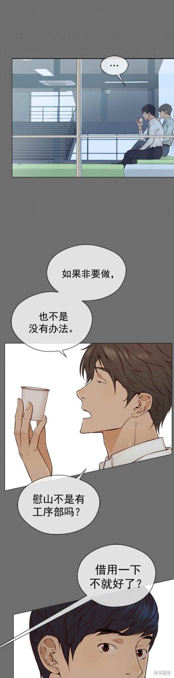 第127话
