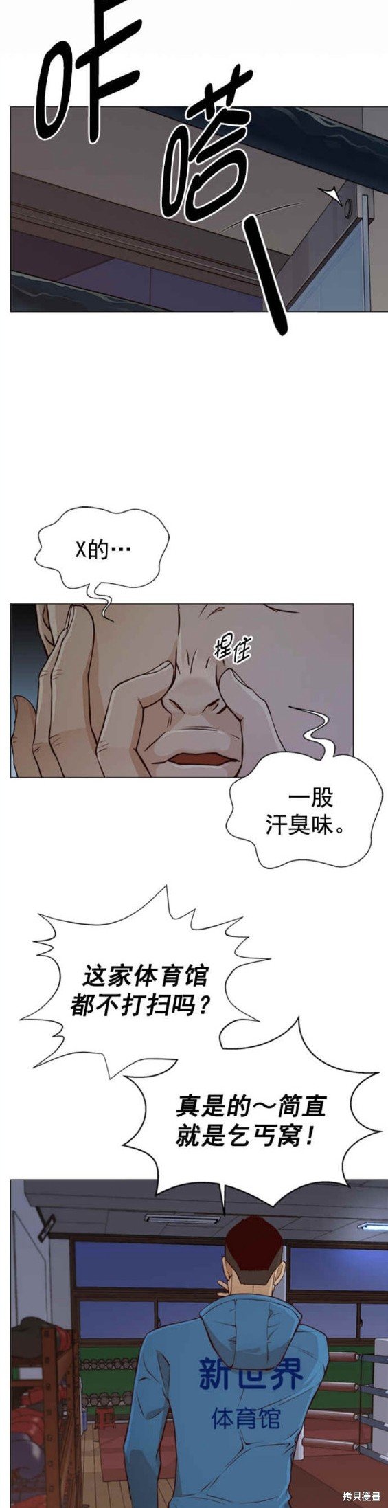 第127话