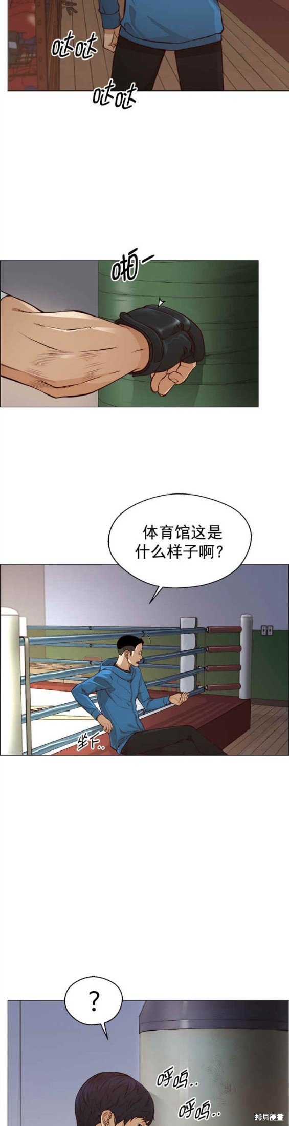 第127话
