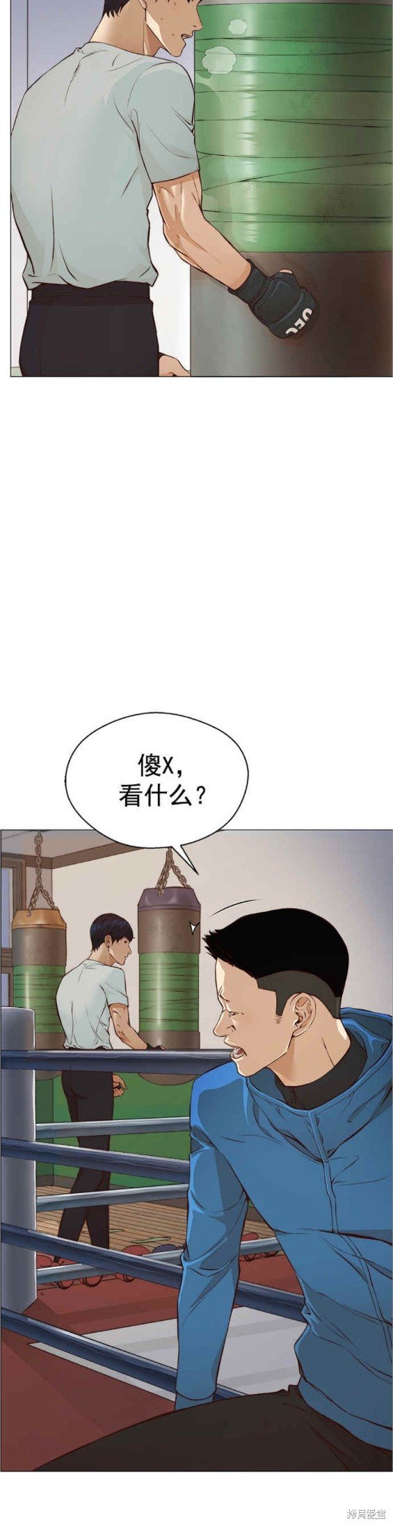 第127话