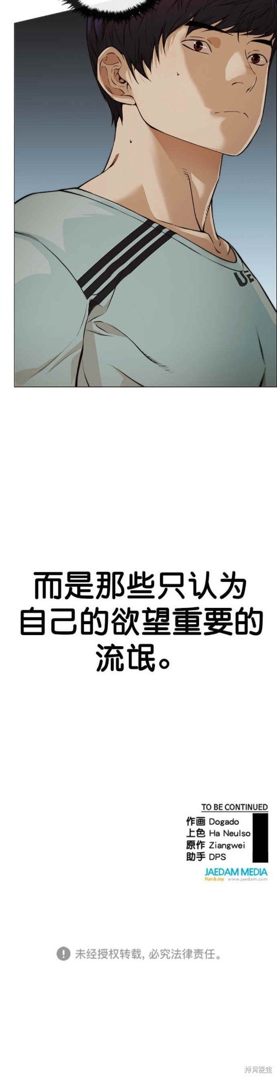第127话