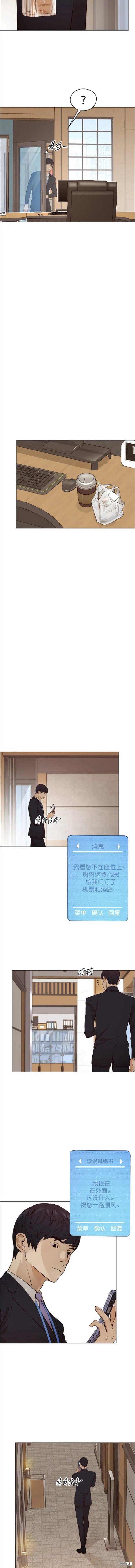 第128话