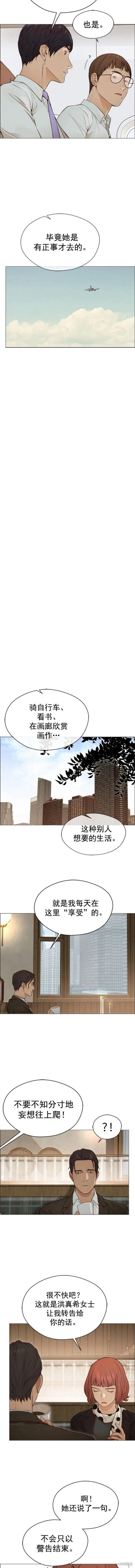 第128话
