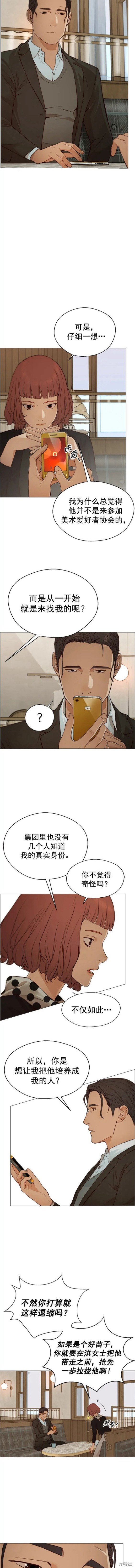 第128话