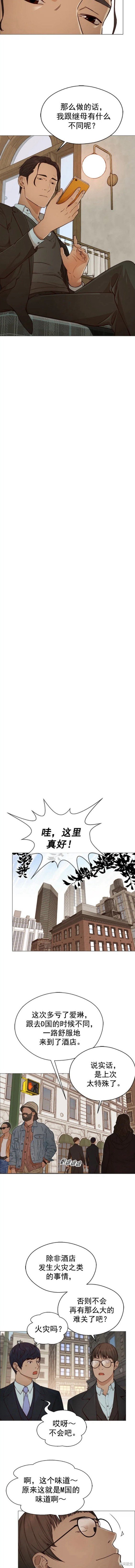 第128话
