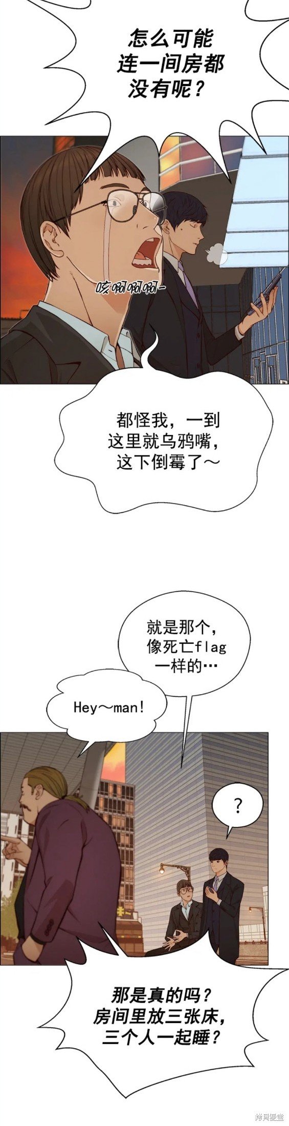 第128话