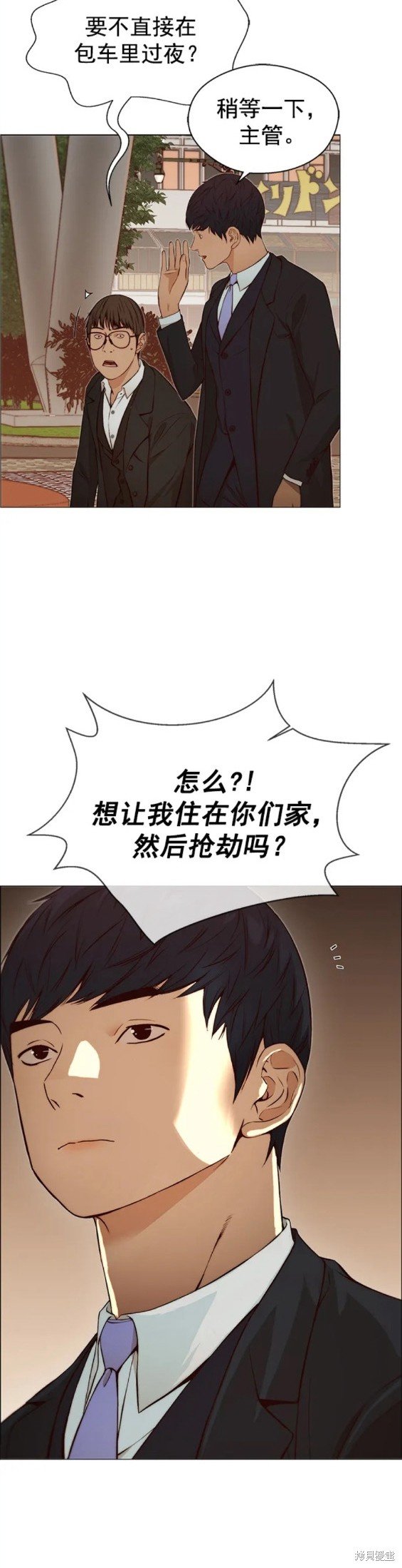第128话