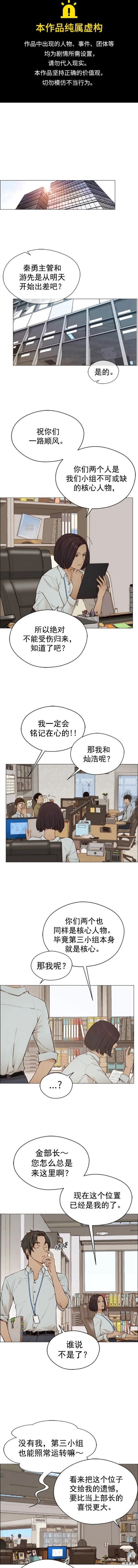 第129话