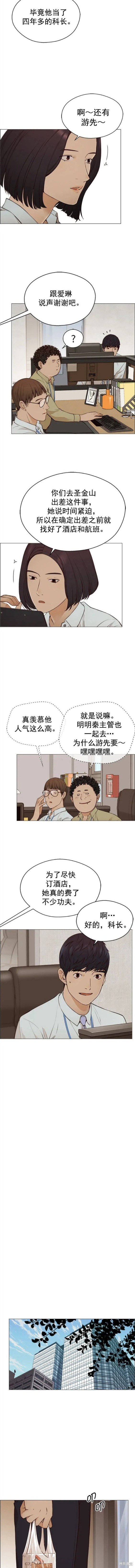 第129话