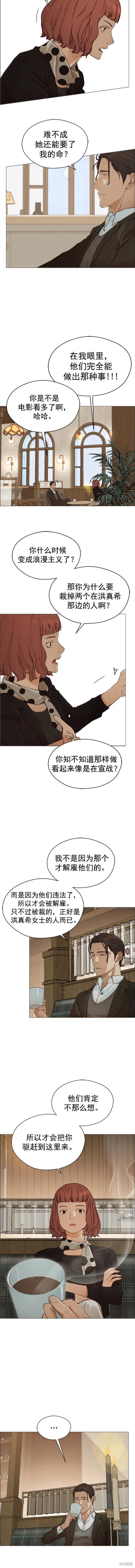 第129话