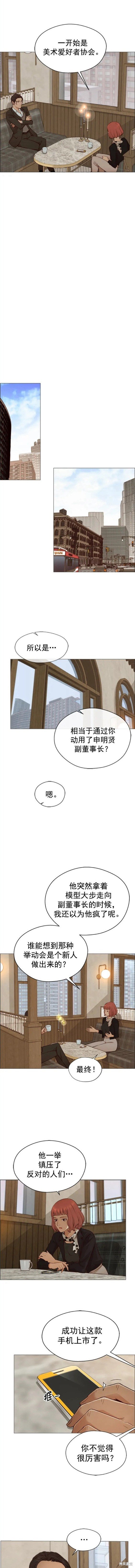 第129话
