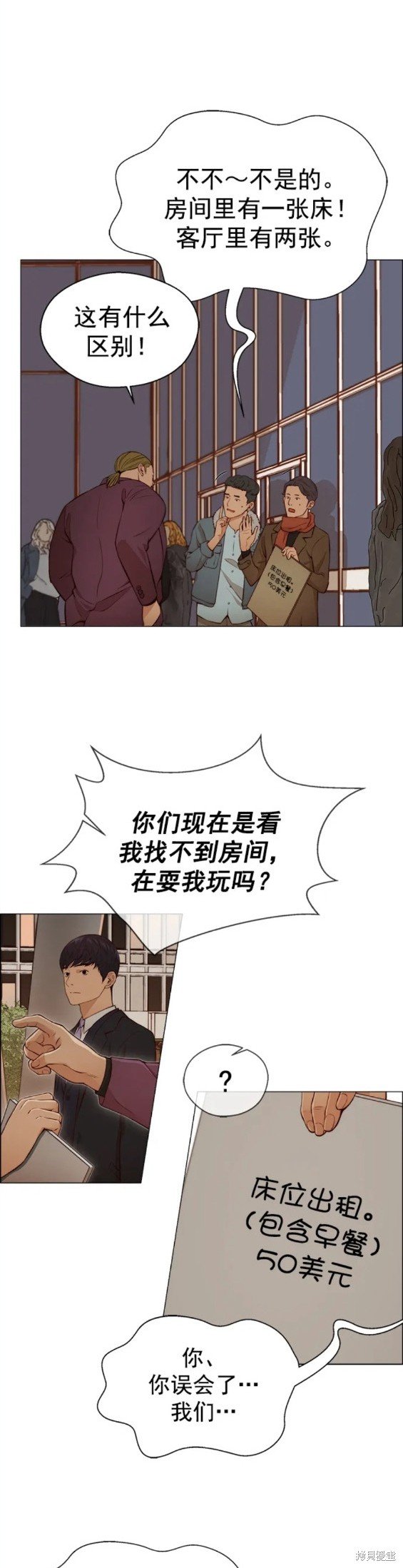 第129话