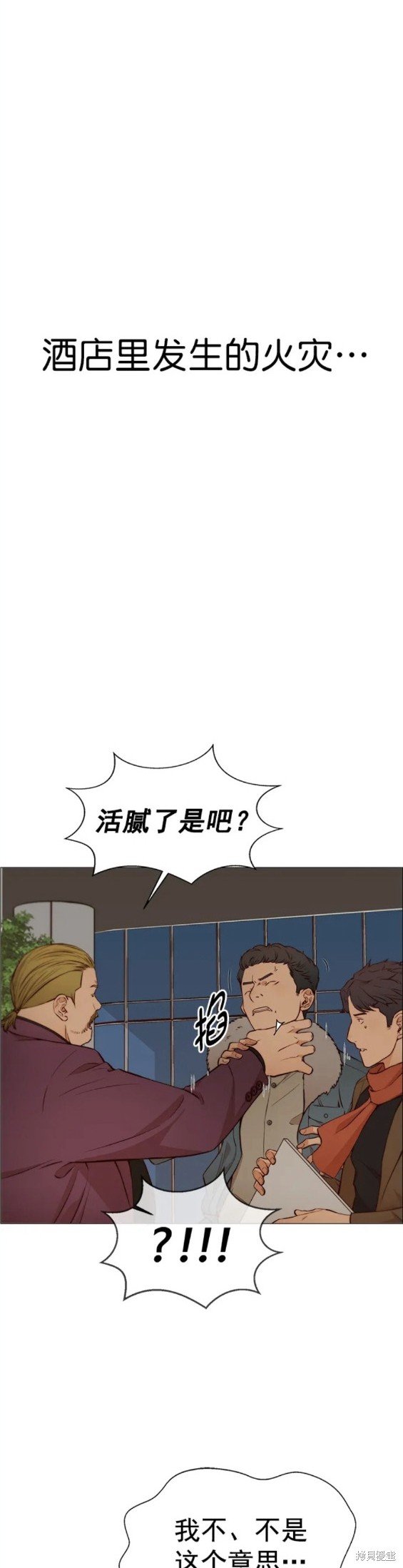 第129话