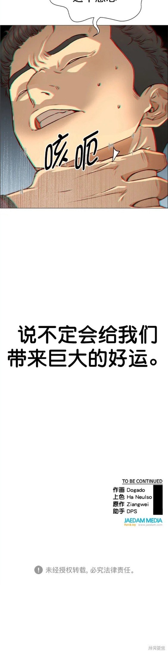 第129话