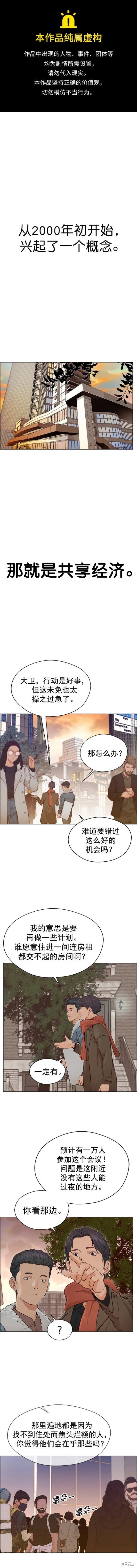 第130话