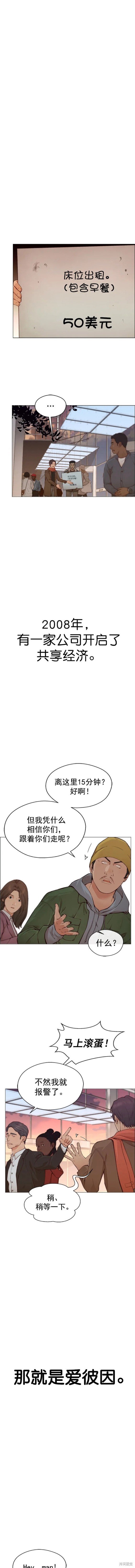 第130话