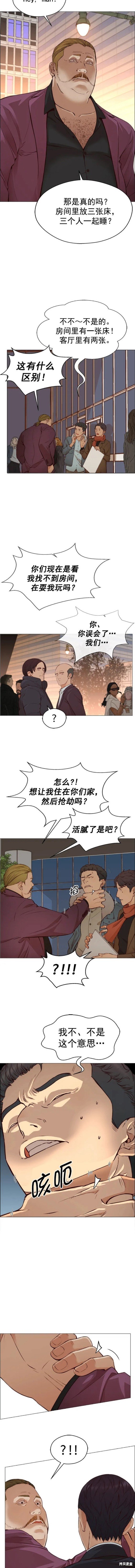 第130话