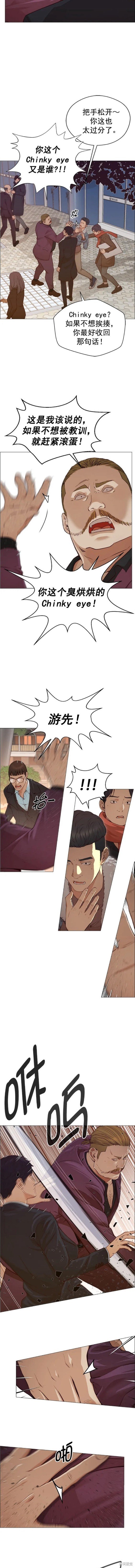 第130话