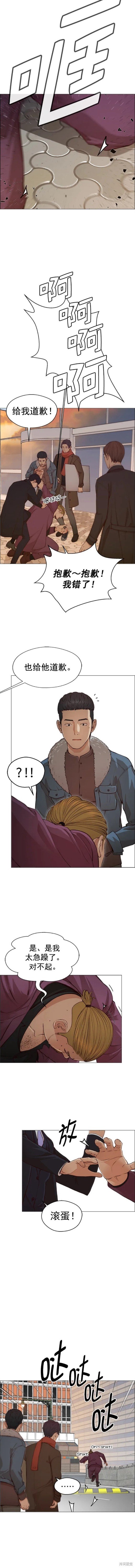 第130话