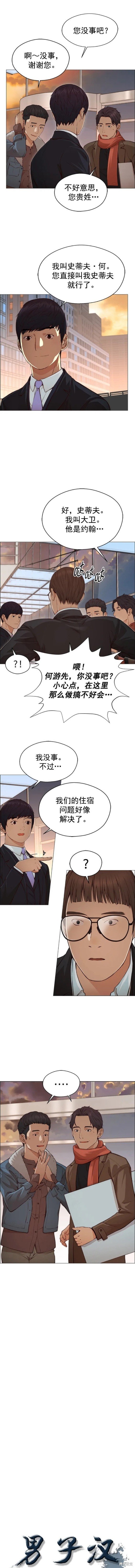 第130话